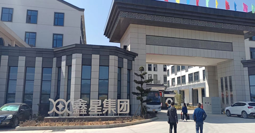 公海JCJC5500智能回访鑫星集团